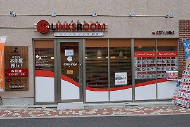 LINKS ROOM江古田店 - 江古田　日大通り商店会