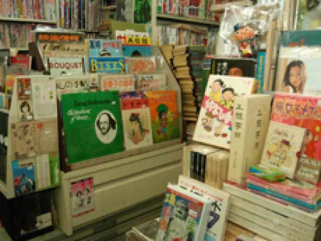 根元書房日芸前店 - 江古田　日大通り商店会