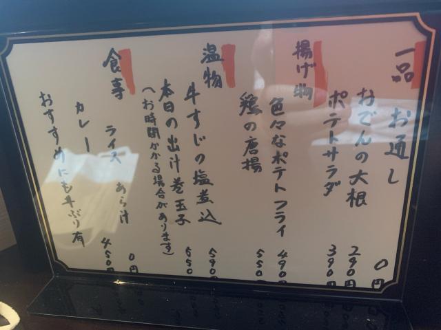 キューバル - 江古田　日大通り商店会