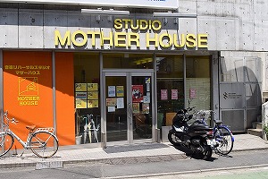 スタジオ　マザーハウス - 江古田　日大通り商店会